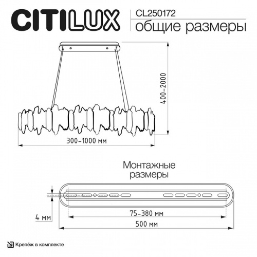 Подвесной светильник Citilux Lava CL250172 в Нижнем Новгороде фото 12