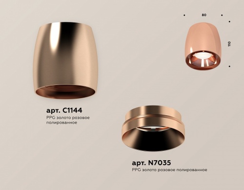 Накладной светильник Ambrella Light XS XS1144002 в Нижнем Новгороде фото 2