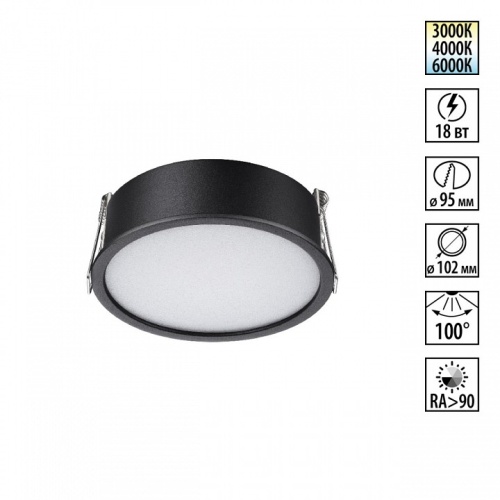 Встраиваемый светильник Novotech WIR 359880 в Нижнем Новгороде фото 7