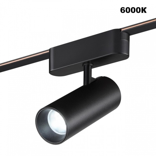 Светильник на штанге Novotech Shino 359470 в Нижнем Новгороде фото 3