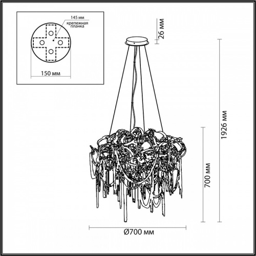 Подвесная люстра Odeon Light Chainy 5066/12 в Старом Осколе фото 2