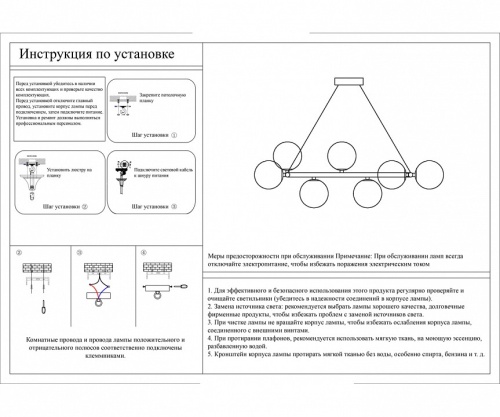 Люстра на штанге Kink Light Сида 07508-10,19 в Нижнем Новгороде фото 3