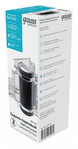 Светильник на штанге Gauss Enigma GD162 в Нижнем Новгороде фото 4