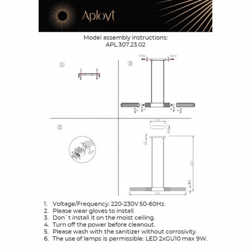 Подвесной светильник Aployt Brynia APL.307.23.02 в Омске фото 3