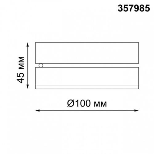 Накладной светильник Novotech Groda 357985 в Нижнем Новгороде фото 2