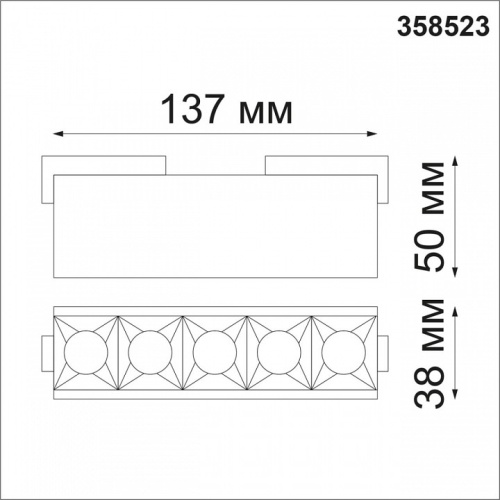 Накладной светильник Novotech Kit 358523 в Кушве фото 2