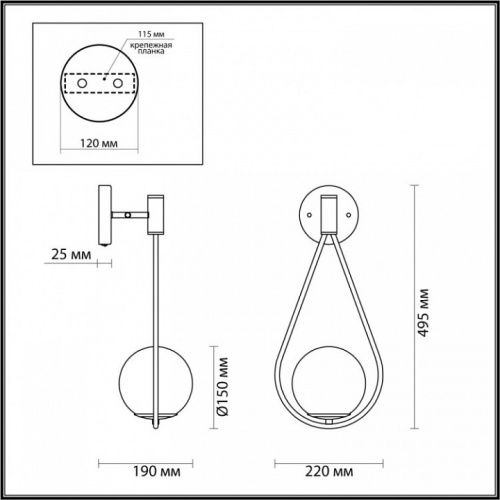 Бра Odeon Light Flari 4810/1W в Бугульме фото 2