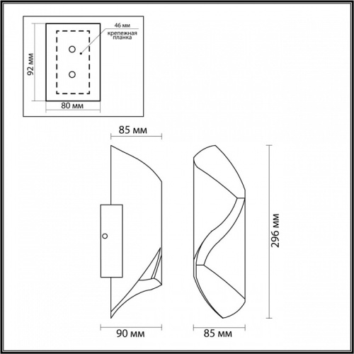 Накладной светильник Odeon Light Basti 6659/10WL в Соколе фото 2