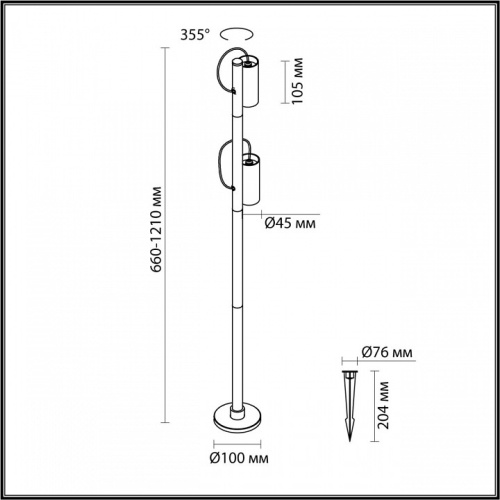 Наземный высокий светильник Odeon Light Sotti 7087/12FL в Яранске фото 2