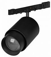 Светильник на штанге Arlight MICROCOSM 051765 в Нижнем Новгороде