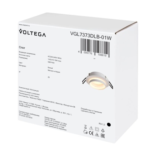 Встраиваемый светильник Voltega Бис VGL7373DLB-01W в Нижнем Новгороде фото 9