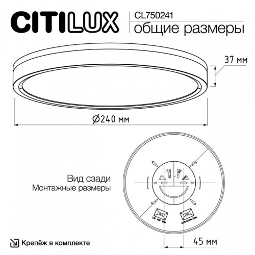 Накладной светильник Citilux Etalon CL750241 в Нижнем Новгороде фото 6