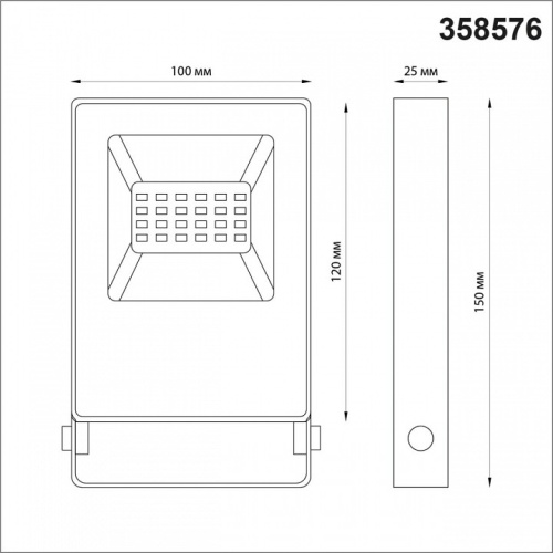 Настенно-потолочный прожектор Novotech Armin 358576 в Белово фото 4