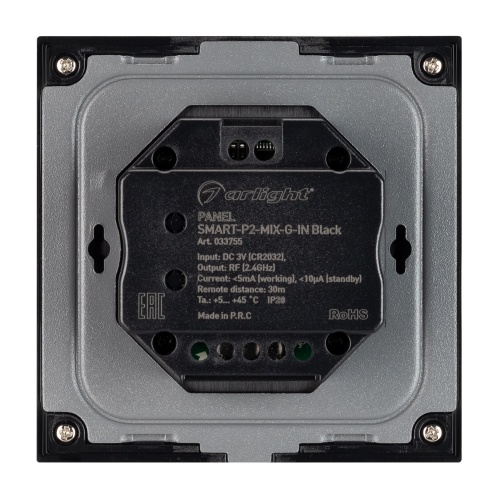 Панель SMART-P2-MIX-G-IN Black (3V, Rotary, 2.4G) (Arlight, IP20 Пластик, 5 лет) в Соколе фото 4