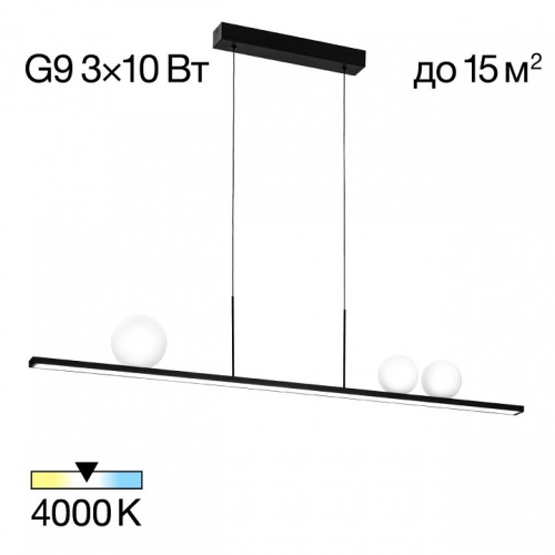Подвесной светильник Citilux Glob CL209131 в Нижнем Новгороде фото 5