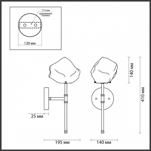 Бра Odeon Light Stono 4789/1W в Куйбышеве фото 2