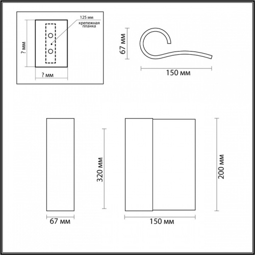 Накладной светильник Odeon Light Runo 7014/3WL в Белом фото 4