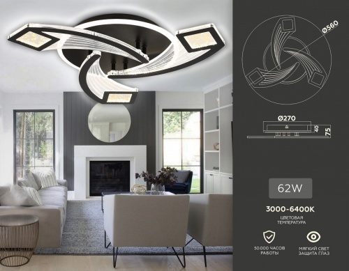 Потолочная люстра Ambrella Light FA FA4477 в Нижнем Новгороде фото 9