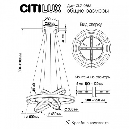 Подвесной светильник Citilux Дуэт CL719652 в Конаково фото 4