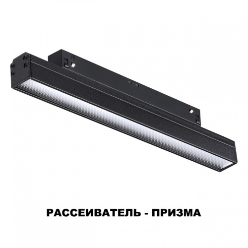 Встраиваемый светильник Novotech Flum 358618 в Омске фото 2