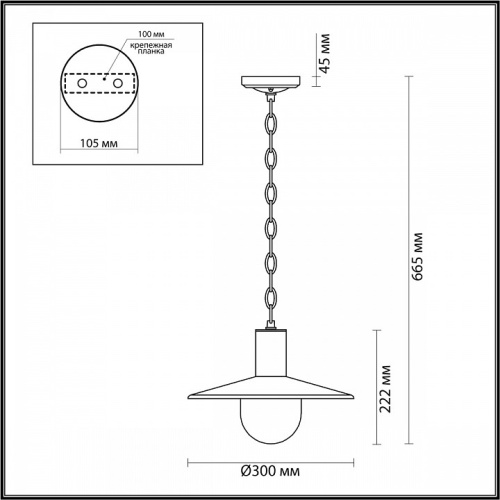 Подвесной светильник Odeon Light Furcadia 4833/1 в Омске фото 2