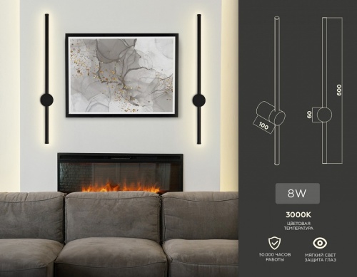 Бра Ambrella Light FL FL5202 в Нижнем Новгороде фото 4