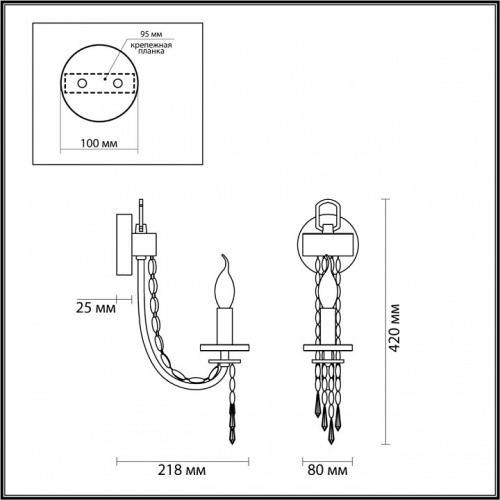 Бра Odeon Light Capel 5063/1W в Старом Осколе фото 3