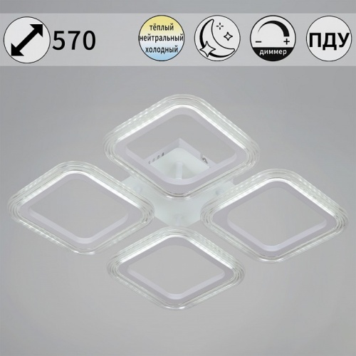 Потолочная люстра 09826-1 09826-3.3-04 WH в Нижнем Новгороде фото 6