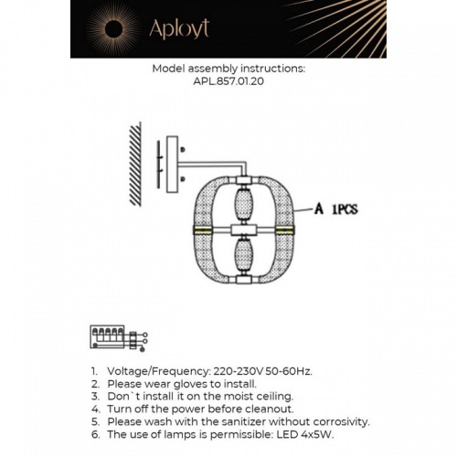 Бра Aployt Aleksandra APL.857.01.20 в Ипатово фото 5
