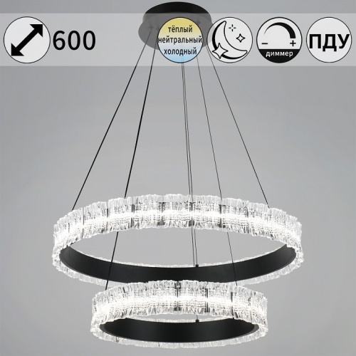 Подвесной светильник  95230-0.4-6+4 в Нижнем Новгороде фото 2