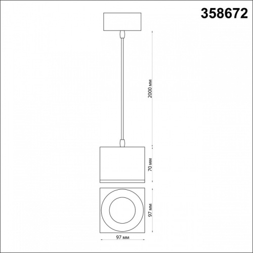 Подвесной светильник Novotech Patera 358672 в Фокино фото 2