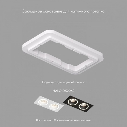 Рамка на 1 светильник Denkirs SCB DK2062-SCB в Нижнем Новгороде фото 4