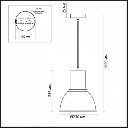 Подвесной светильник Odeon Light Laso 3327/1 в Краснокамске фото 2