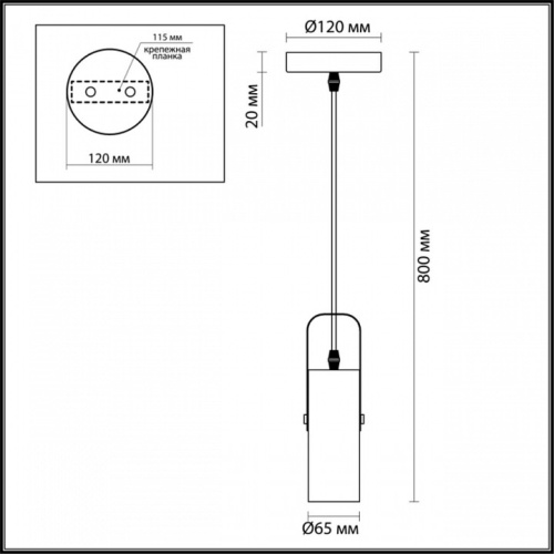 Подвесной светильник Lumion Claire 3714/1 в Бородино фото 8