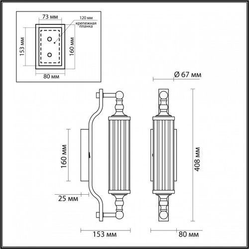 Бра Odeon Light Tolero 4943/1W в Бугульме фото 2