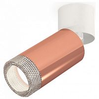 Спот Ambrella Light XM XM6326031 в Нижнем Новгороде