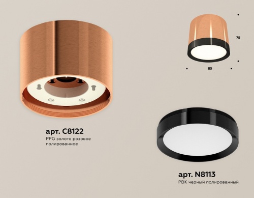 Накладной светильник Ambrella Light XS XS8122001 в Нижнем Новгороде фото 3
