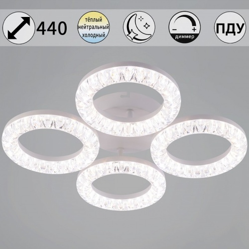 Потолочная люстра 09847 09847-0.3-04A WH в Нижнем Новгороде фото 7