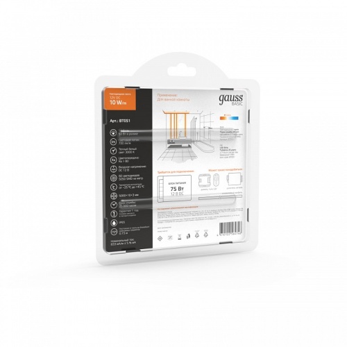 Лента светодиодная Gauss Basic BT051 в Нижнем Новгороде фото 3