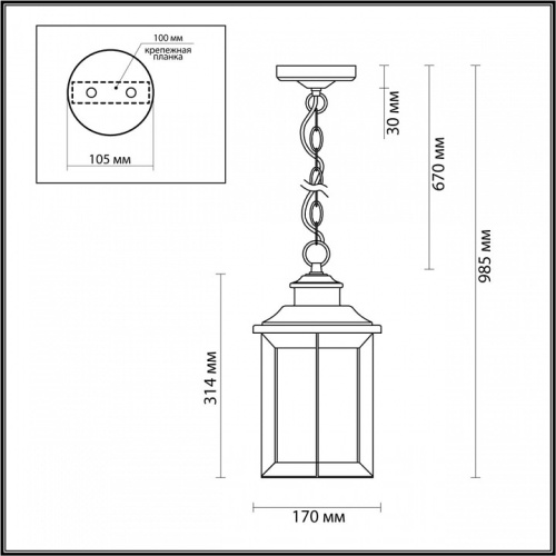 Подвесной светильник Odeon Light Mavret 4961/1 в Качканаре фото 2