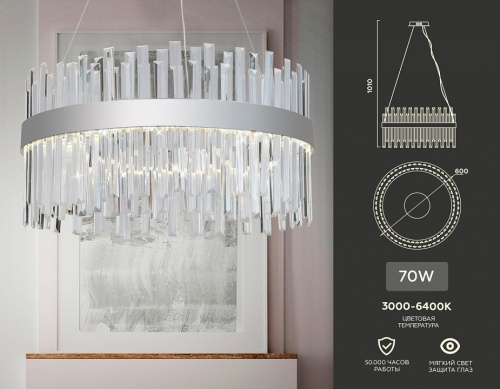 Подвесной светильник Ambrella Light TR TR5009 в Нижнем Новгороде фото 2