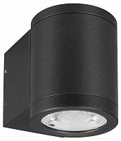 Накладной светильник Arlight LGD-RAY 044852(1) в Нижнем Новгороде