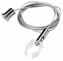 Подвес для профиля Lightstar Profiled 441891 в Нижнем Новгороде