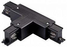 Соединитель T-образный для треков Lightstar Quattro 504137-FRPSL в Нижнем Новгороде