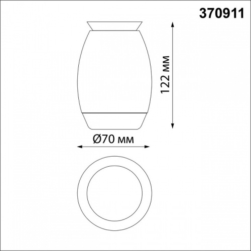 Накладной светильник Novotech Gent 370911 в Чебоксарах фото 2