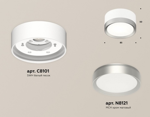 Накладной светильник Ambrella Light XS XS8101004 в Нижнем Новгороде фото 3