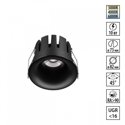 Встраиваемый светильник Novotech WIR 359887 в Нижнем Новгороде фото 2