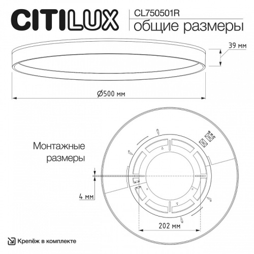 Накладной светильник Citilux ETALON CL750501R в Нижнем Новгороде фото 2