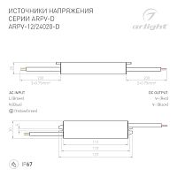 Блок питания ARPV-12020-D (12V, 1.7A, 20W) (Arlight, IP67 Металл, 3 года) в Ялте