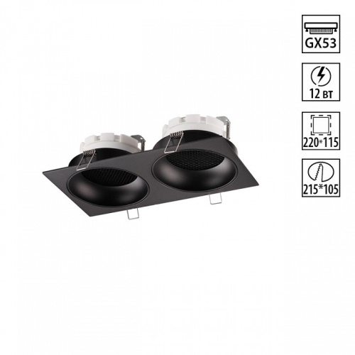 Встраиваемый светильник Novotech WIR 371008 в Нижнем Новгороде фото 5